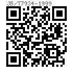 JB /T 7934 - 1999 Z13型胀紧联结套