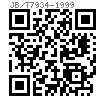 JB /T 7934 - 1999 Z16型胀紧联结套