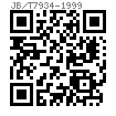 JB /T 7934 - 1999 Z18型胀紧联结套