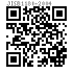 JIS B 1180 (AAT1.1) - 2004 精制六角头螺栓 [Annex Attached Table 1.1]