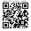 HB  6275 ~ 6284 - 1989 六角較薄螺母