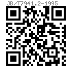 JB /T 7941.2 (A) - 1995 旋入式圆形油标 A型