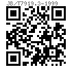JB /T 7919.3 - 1999 4槽锁紧螺母 KM、HM型