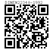 DIN EN  22340 (B) - 1992 无头销轴  B型（带孔销 ）