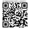 DIN  6929 (CE) - 2013 粗牙十字槽盤頭細杆螺釘