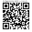 DIN  6929 (EE) - 2013 粗牙内六角圓柱頭細杆螺釘
