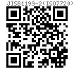 JIS B 1199-2 (ISO 7720) - 2001 2型全金属锁紧六角螺母 9级 【表3.1】