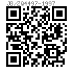 JB /ZQ 4497 - 1997 单面管夹
