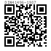 DIN  41496 - 1987 焊片 L2