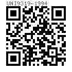 UNI  9319 - 1994 全金屬标準自制動六角螺母