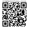 DIN EN ISO  7090 - 2000 A級倒角平墊圈