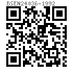BS EN  24036 - 1992 六角薄螺母，产品等级B