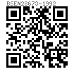 BS EN  28673 - 1992 1型米制细牙六角螺母 A级和B级
