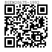 BS EN  28675 - 1992 米制細牙六角薄螺母 產品等級A和B