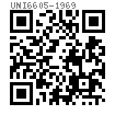 UNI  6605 - 1969 I型平鍵