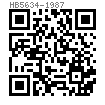 HB  5634 - 1987 六角压扁自锁螺母（最高工作温度650℃）
