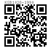 KS B 1028 (T1) - 1990 (R2020) 内六角平端緊定螺釘