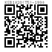 KS B 1028 (T5) - 1990 (R2020) 内六角球面端紧定螺钉