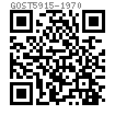 GOST  5915 - 1970 六角螺母 B级