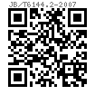 JB /T 6144.2 - 2007 55°非密封管螺紋錐接頭