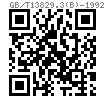 GB /T 13829.3 (B) - 1992 沉头槽销