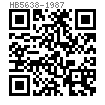 HB  5638 - 1987 六角压扁自锁螺母 最高工作温度230℃