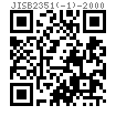 JIS B 2351-1 (N) - 2000 24度錐形接頭螺母 管螺母 卡套螺母 【表4】