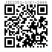 JIS B 2351-1 (K) - 2000 卡套式四通管接頭【表6】