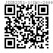JIS B 2351-1 (SW) - 2000 端口符合ISO 6149-1的旋转接头【表14】