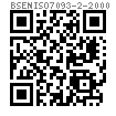 BS EN ISO  7093-2 - 2000 C级大平垫