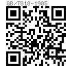 GB  818 - 1985 十字槽盘头螺钉