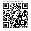 ISO  6392-1 (Type 1) - 1996 直螺紋管件 油嘴