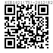 KS B 1021 (T5) - 2012 (R2022) 開槽沉頭螺釘【Table 5】