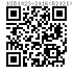 KS B 1023 (T8) - 2016 (R2021) 8.8级及有色金属十字槽沉头螺钉