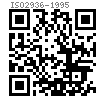 ISO  2936 - 1995 六角匙