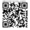 HB  6229~6239 - 1989 半圆头铆钉