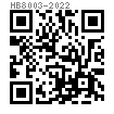 HB  8003 - 2022 铝合金平圆头抽芯铆钉