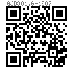 GJB  381.6 - 1987 平圆头抗拉型环槽铆钉
