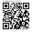 DIN  6880 (C) - 2011 扁矩形鍵