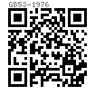 GB  53 - 1976 六角薄螺母