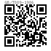 GB /T 889 - 1986 1型非金屬嵌件六角鎖緊螺母