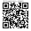 IS  2048 (A) - 1983 A型圆头平键