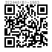 IS  2048 (B) - 1983 B型平頭平鍵