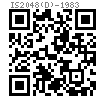 IS  2048 (D) - 1983 D型 平头带单孔平键