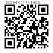 IS  2048 (F) - 1983 F型 平头带双孔平键