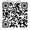 JIS B 2801 - 1996 卸扣 SD型