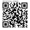 BS  4320 (B) - 1968 公制 - 光面 - 普通垫圈 (薄) - B型