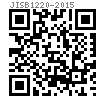 JIS B 1220 - 2015 地腳用平墊