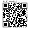 IS  7790 - 1991 六角蓋形螺母