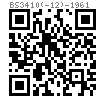 BS  3410 (-12) - 1961 方形或D形斜垫圈 [Table 12]
